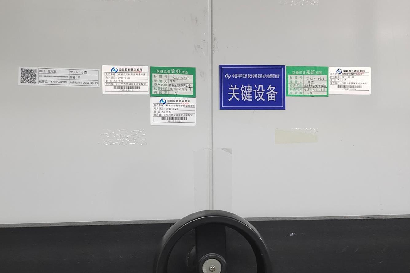 相移點(diǎn)衍射干涉測(cè)量裝置