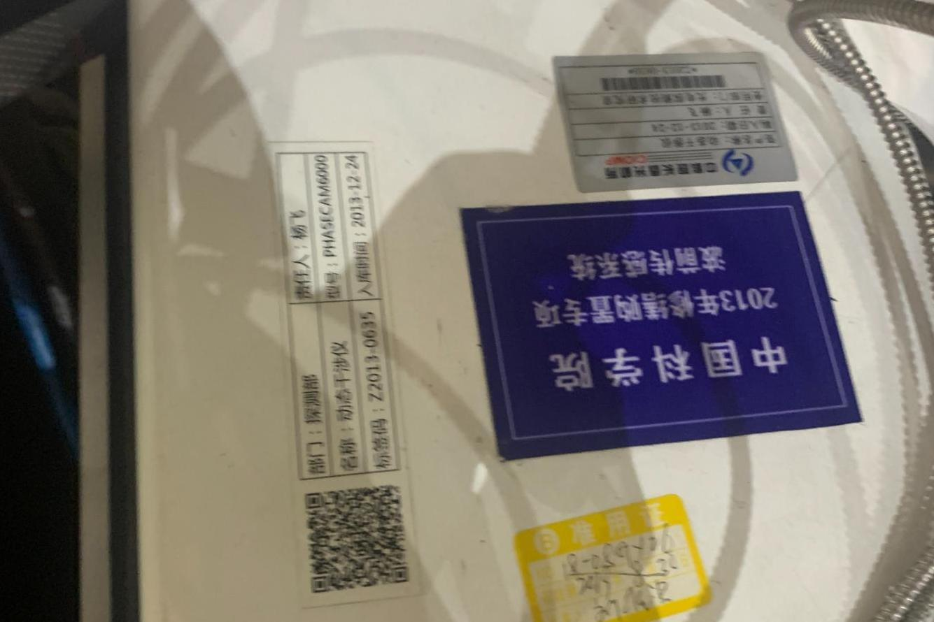 動態(tài)干涉儀